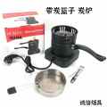 Electric koila Starter Burner Hot Plate Heater Carbon Hot Plate Stove Burner Heater for Tea Coffee BBQ Porcelain Coating. 