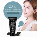 Bioaqua Black Suction Activated Carbon Remove Blackhead Mask (BQY0610）. 