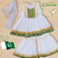 14th August Dress | Green & White Dress for Baby | Stylish Frock for Baby Girls | Garara & Frock | 3-Piece Kids Collection. 