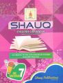 Shauq English Grammar Scientific Objective Composition & Translation SNC SRM Grade 7. 