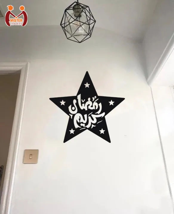 Mister%20Traders%20Brand%20New%20Ramzan%20Clock%20With%20Premium%20Light%20I%20Wall%20Clock%20I%20Wall%20Clocks%20For%20Bedroom%20I%20Clock%20I%20Clock%20Wall%20I%20Clock%20For%20Rooms%20I%20Ramzan%20Decoration%20Items%20I%20Wall%20Decoration%20Items%20I%20Decorating%20Items%20I%20Decorating%20Items%20For%20Room%20I%20Home%20Decoration%20Items%20-%20Image%203