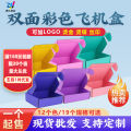 High-grade color printing aircraft box spot corrugated black and white pink blue red yellow square clothing packaging box express box. 