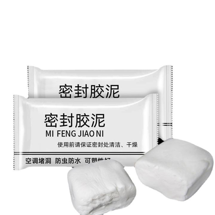 Mi%20Feng%20Jiao%20Ni%20Multi-Purpose%20Sealing%20Mud%20-%20Image%204