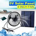 【Newcollectionchoose】---Portable 5V 4" Solar Fan Solar Powered Panel Cooling Ventilation USB Fan Outdoor. 