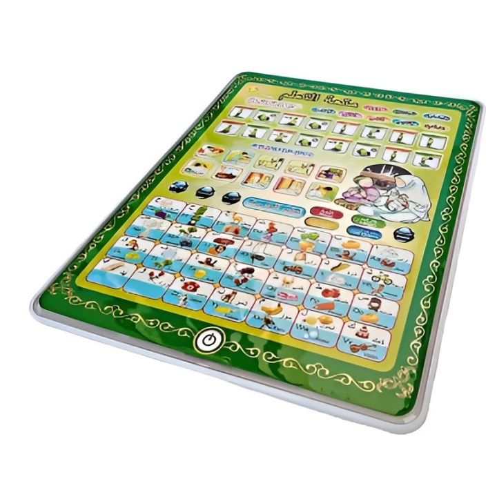Islamic%20Educational%20Tablet%20Premium%20Quality%20For%20Kids%20All%20in%201%20learning%20tab%20for%20kids%20Arabic%20tablet%20for%20kids%20-%20Image%204