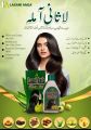 Lasani Amla Hair Oil: Natural Solution for Hair Fall, Silky Shine, and Hair Growth. 