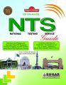 NTS General Guide – Dogar Publishers. 
