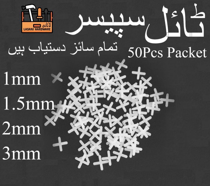 Tile spacer (ALL SIZES AVAILABLE) spacer for tiles Tile Leveling Spacers Tile Leveling System ( CLIPS )