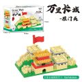 Compatible with Lego Tiananmen Square, Yellow Crane Tower, Afang Palace, building blocks, toys, building models, national tide puzzle dolls, and stalls. 