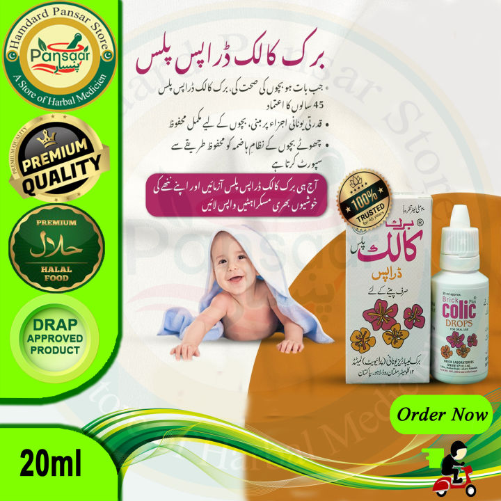 Colic Plus Drops | Brick Colic Plus Drops | Colic Drops | Colic drops are effective for relieving baby's pain and gas.