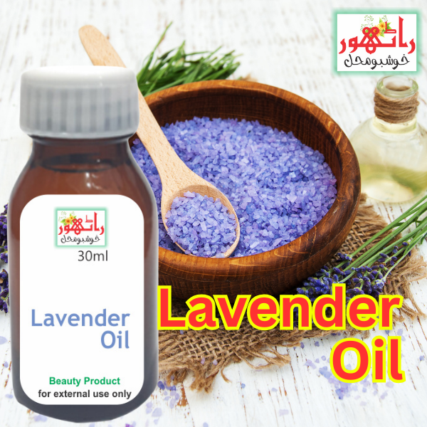 Lavender%20Oil%20%7C%20100%20%25%20Pure%20&%20Natural%20Levender%20Oil%2010ml%20&%2030ml%20%7C%20Rathore%20Enterprise%20-%20Image%202