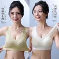 New Latex  Silk Sport  Bra Women Ultra Thin Sports Bra Seamless Wireless Breathable Sleep Vest Padded Bra - Women's No Steel Ring Brassiere Solid Widened Shoulder Strap Comfortable Ice Silk bra (size  XS-2XL all color availabe ). 