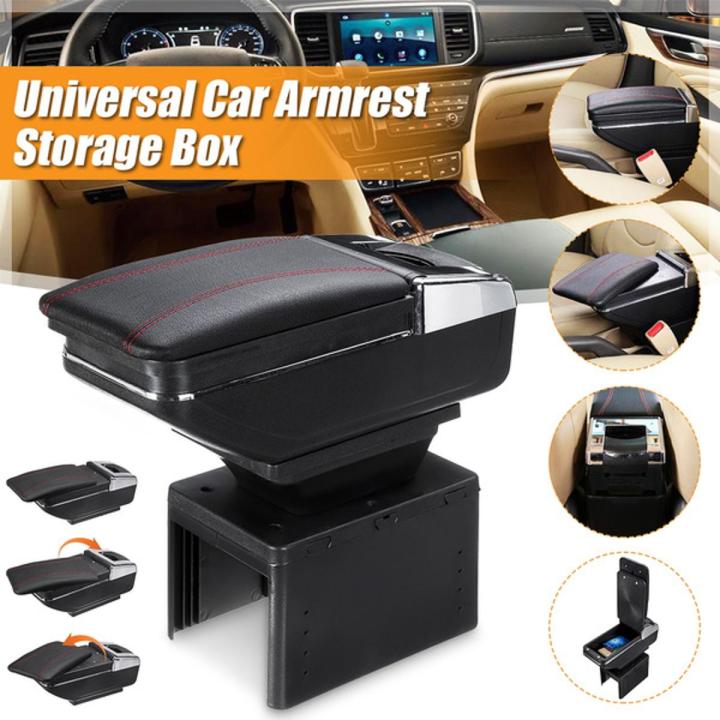UNIVERSAL ARMREST / CONSOLE BOX FOR ALL CARS