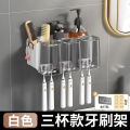 Washing set, punch-free toothbrush storage rack, wall-mounted bathroom storage box, 2, 3, 4-port electric toothbrush holder. 
