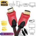 HDMI Round Cable Highy Quality Male To Male Branded Cables Available in 5meter-10m-15m-20m. 
