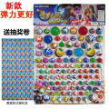 No. 1 Dragon Ball children's toy bouncy ball lottery big, medium and small solid bouncing bouncing ball in front of the supermarket. 