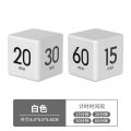 Timer kitchen reminder self-discipline alarm clock hourglass management artifact do questions Rubik's Cube countdown timer student graduate school time. 