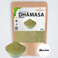 Dhamasa Powder | Fagonia Cretica Herbal Powder | Pure Organic Dhamasa Booti Powder for Health & Wellness | 100% Natural - 100 GM. 