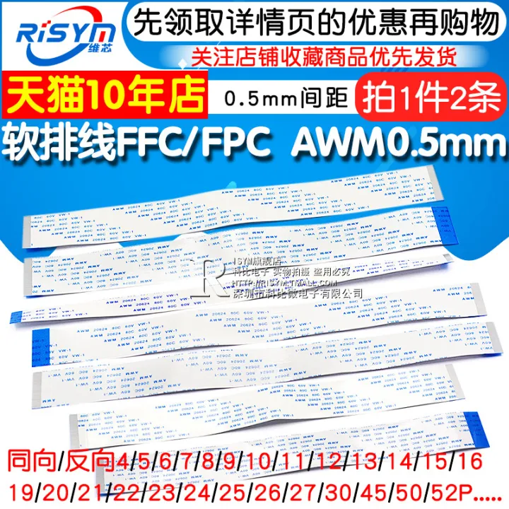Special%20offer%20FFC/FPC%20soft%20cable%20AWM%2020624%2080C%2060V%20VW-1%20cable%20flat%200.5mm%20pitch%2020CM%20-%20Image%204