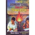Darsi Secondary School English Translation. 