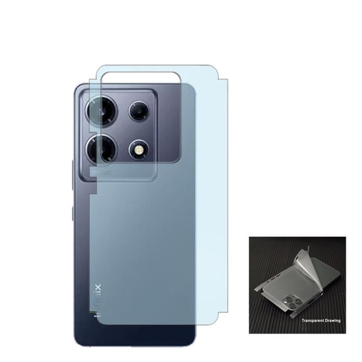 Infinix Note 30 Back Matte Protector Anti-Slip Soft Skin Sheet Film With Sides Cover Protection Carbon Fiber For infinix note30 - Transparent