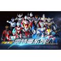 BUY 5 GET 1 FREE!! SUPER SIZE 23cm Ultraman New Soft rubber Blu Gaia Darklops Zero Gruebe Monster Action Figure Emperor Infinite Form Children's Toys Holiday Gifts Ultraman. 
