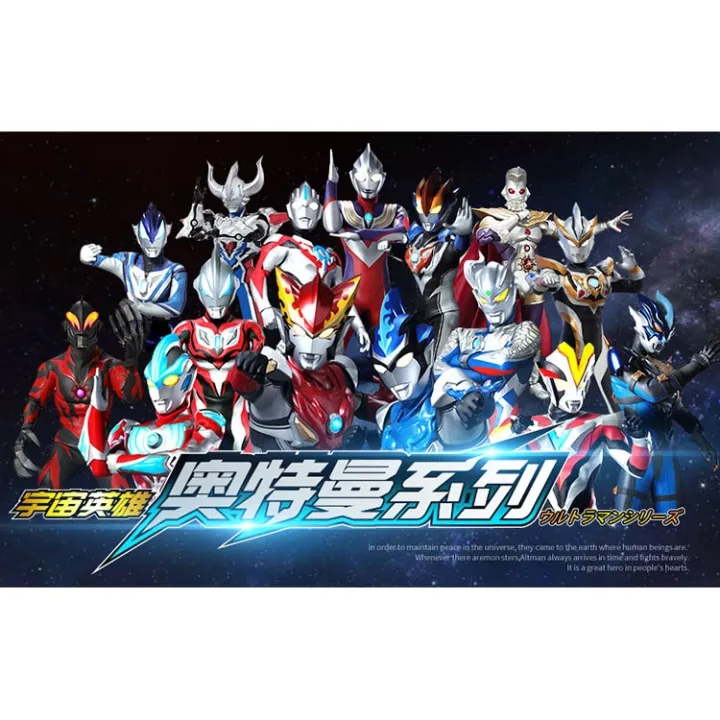 BUY%205%20GET%201%20FREE!!%20SUPER%20SIZE%2023cm%20Ultraman%20New%20Soft%20rubber%20Blu%20Gaia%20Darklops%20Zero%20Gruebe%20Monster%20Action%20Figure%20Emperor%20Infinite%20Form%20Children's%20Toys%20Holiday%20Gifts%20Ultraman%20-%20Image%206
