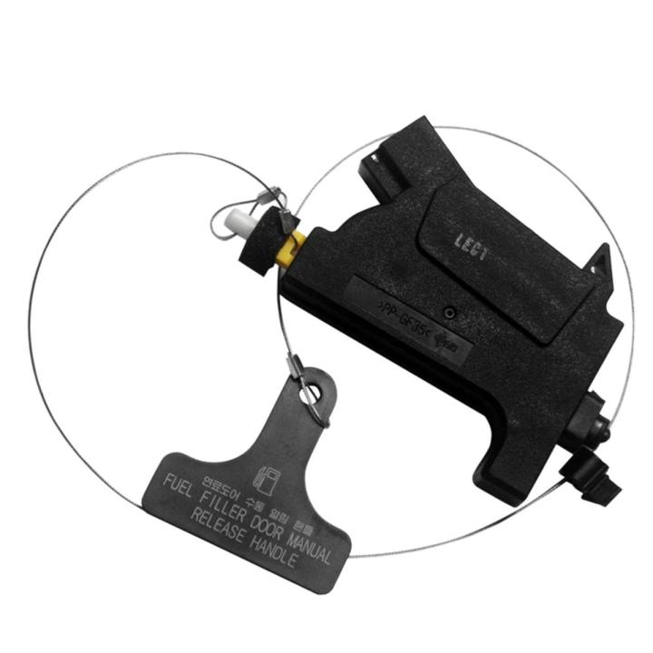 81590-2W000 Fuel Gas Door Lock Release Actuator Handle Opener for 2013-2018 Hyundai Santa Fe 2.0L 2.4L