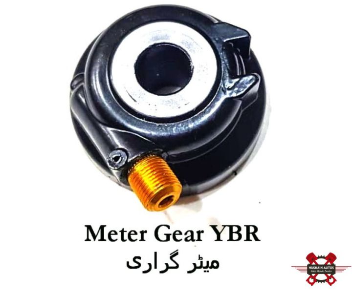Genuine Speedometer Gear For Yamaha (YBR-125) Motorcycle/ Meter Grari ...