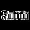 Simply MADE IN JAPAN Car Sticker Car Styling JDM DRIFT Barcode Vinyl Decal for car stickers. 