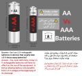 AA Rechargeable Battery Cell CLOCK SIZE Imported Sony Cycle Energy NiMH -1.2v 4600mAh 1000 Cycles Batteries Cells. 