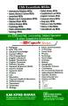 ILMI PAKISTAN AFFAIRS MCQs BY RAI MUHAMMAD KHARAL - SAIM ENTERPRISES. 