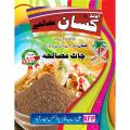 Chat Maslla in just RS 100 (250 Grams) limited time offer. 