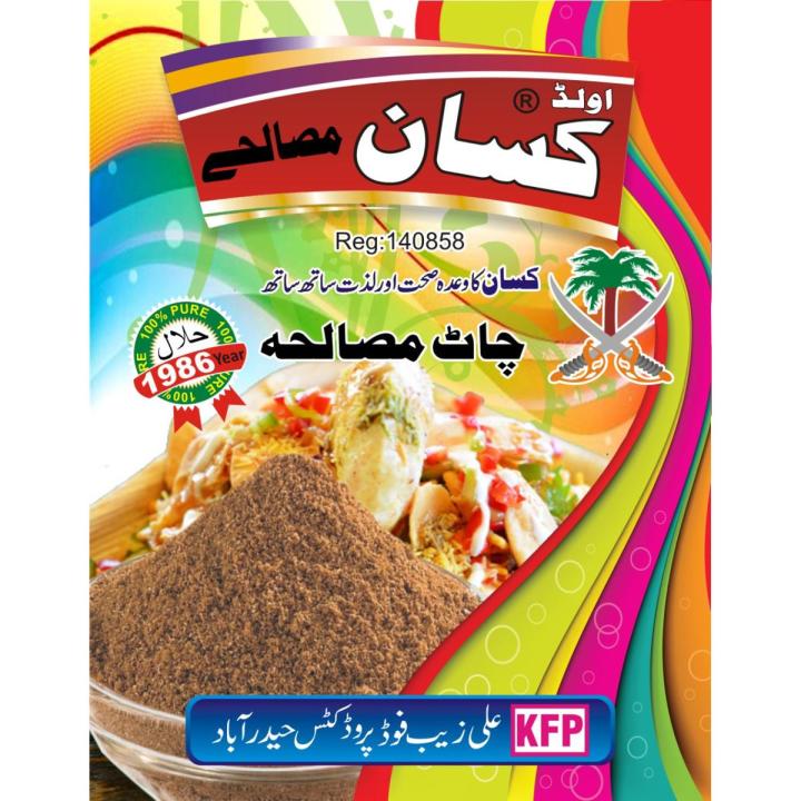 Chat Maslla in just RS 100 (250 Grams) limited time offer
