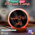 Gift City Presents New 3D Acrylic Sheet Printed 7 Color Changing USB Himalayan Salt Lamp for Home Decoration, Night Light, Pink Salt Lamp, Asthma and Allergy Patients to Clean Room Atmosphere - SLP. 