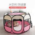 Portable Folding Pet Tent Dog House Octagonal Cage For Cat Tent Playpen Puppy Kennel Easy Operation Fence Outdoor Big Dogs House     37X58CM open 90X90X60CM. 