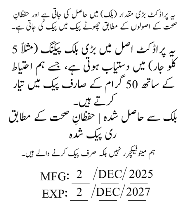 Sodium%20Coco%20Sulfate%20(SCS)%20Powder%20%E2%80%93%20Mild%20Anionic%20Surfactant%20for%20Shampoo,%20Face%20Wash%20&%20Soap%20Making%20%E2%80%93%20Cosmetic%20Grade%20%2050G%20-%20Image%203