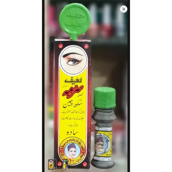 Pack%20of%203%20Lateef%20Surma%20-%20sada%20surma-%20metha%20surma%20-%20Image%202