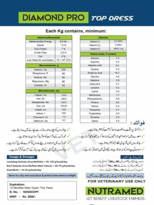Diamond%20Pro%201%20KG%20(Vitamins%20Minerals%20Mixture)%20-%20Image%202