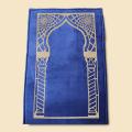 Luxury AntiSlip Velvet Prayer Mat- Laser cut Embrioded velvet Jaye Namaz Prayermat with foam-Quilted Jai Namaz | Janamaz. 