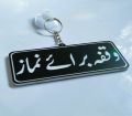 Shop is Open Waqfa Baraye Namaz Double Sided Board Sign Board for Shop Office. 