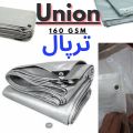Waterproof Tarpal (Tarpulin)/Plastic Tarpal (All custom sizes available)ترپال. 
