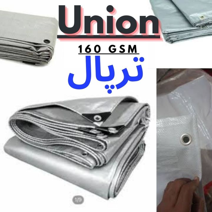 Waterproof%20Tarpal%20(Tarpulin)/Plastic%20Tarpal%20(All%20custom%20sizes%20available)%D8%AA%D8%B1%D9%BE%D8%A7%D9%84%20-%20Image%202