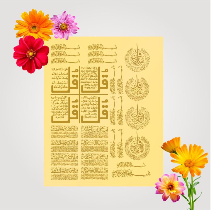RESIN ART TRANSPARENT STICKERS IN GOLD (IN SINGLE AND PACK OF 2)