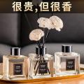 2 bottles of aromatherapy home bedroom long-lasting incense room fragrance perfume bottle decoration toilet air freshener. 