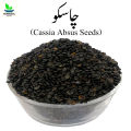 Chasku 1KG چاسکو - Cassia Absus Seeds - 100% Original, Fresh and Pure Chaksu Bhij چاکسو / Chasko Ke Bheej / Tukham Chaskoo / Chakso Seed / Tukhm Chaksoo 1000 grams by Herbisol. 