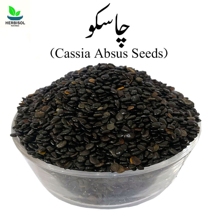 Chasku%201KG%20%DA%86%D8%A7%D8%B3%DA%A9%D9%88%20-%20Cassia%20Absus%20Seeds%20-%20100%25%20Original,%20Fresh%20and%20Pure%20Chaksu%20Bhij%20%DA%86%D8%A7%DA%A9%D8%B3%D9%88%20/%20Chasko%20Ke%20Bheej%20/%20Tukham%20Chaskoo%20/%20Chakso%20Seed%20/%20Tukhm%20Chaksoo%201000%20grams%20by%20Herbisol%20-%20Image%202