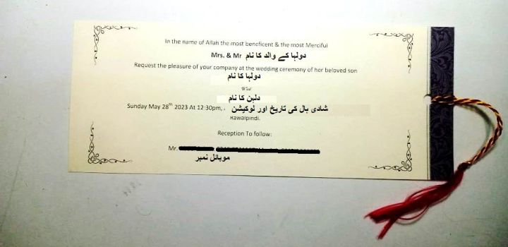 Wedding%20Card,%20Shadi%20Card,%20Nikah%20Date%20Fixing%20Card,%20Marriage%20Date%20Fixing%20Card,%20in%20very%20cheapest%20price%20and%20small%20quantity%20-%20Image%203