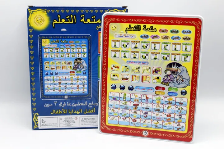 Islamic%20Tablet%20for%20Kids%20Prayer%20Arabic%20Tablet%20Arabic%20Words%20and%20English%20Spelling%20Letters%20and%20Multiple%20Duas,%20All%20in%201%20Early%20Learning%20Islamic%20Educational%20Tablet%20for%20Kids%20-%20Image%208