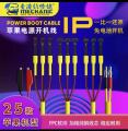 Power Boot Cable MECHANIC iBoot FPC for iPhone Android Repair Overcurrent Voltage Protection. 